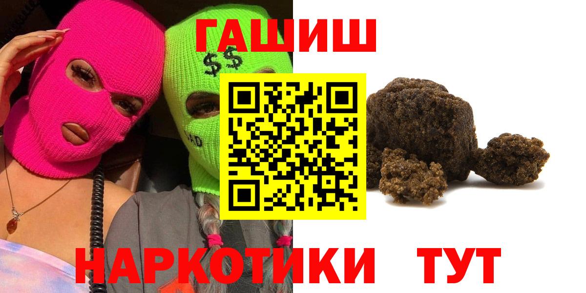Гашиш 40% ТГК Калач-на-Дону