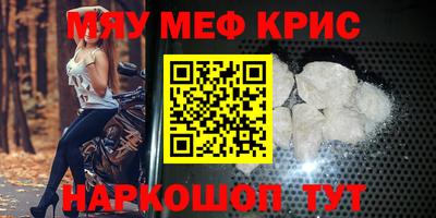 винт Краснокаменск