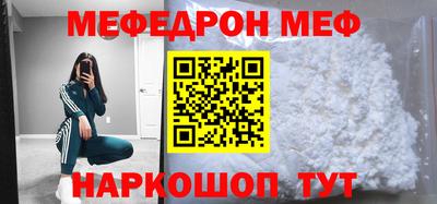 СК Краснодар