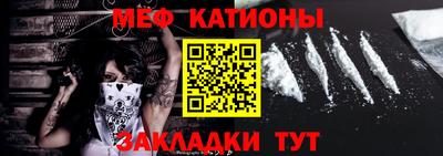 МДМА Краснознаменск