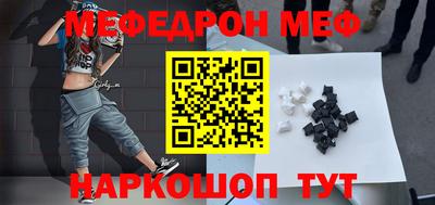 МДМА Краснознаменск