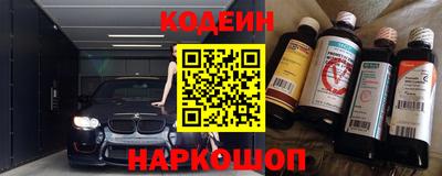 винт Краснокаменск