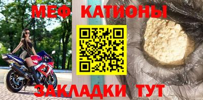 винт Краснокаменск
