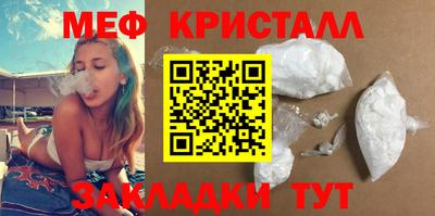 СК Краснодар