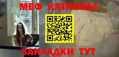 винт Краснокаменск