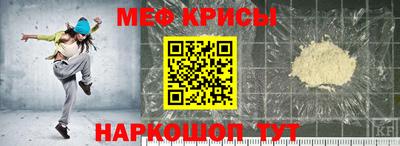 СК Краснодар