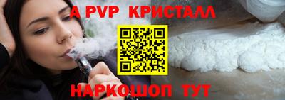 МДМА Краснознаменск