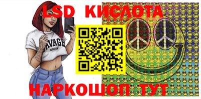 СК Краснодар