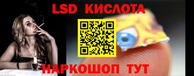 винт Краснокаменск