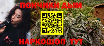 винт Краснокаменск