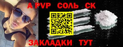 СК Краснодар