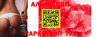 винт Краснокаменск