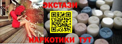 МДМА Краснознаменск