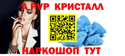 винт Краснокаменск