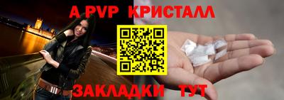 СК Краснодар