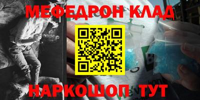 МДМА Краснознаменск
