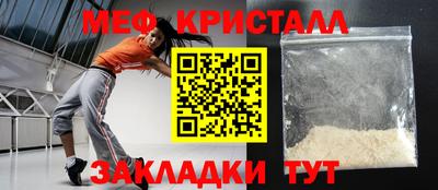 винт Краснокаменск