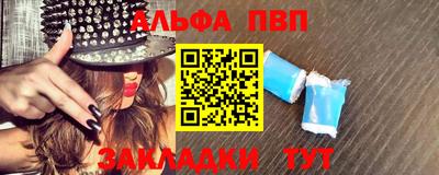 винт Краснокаменск