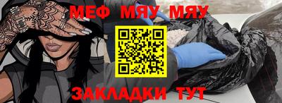 СК Краснодар