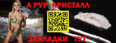 винт Краснокаменск