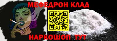 СК Краснодар
