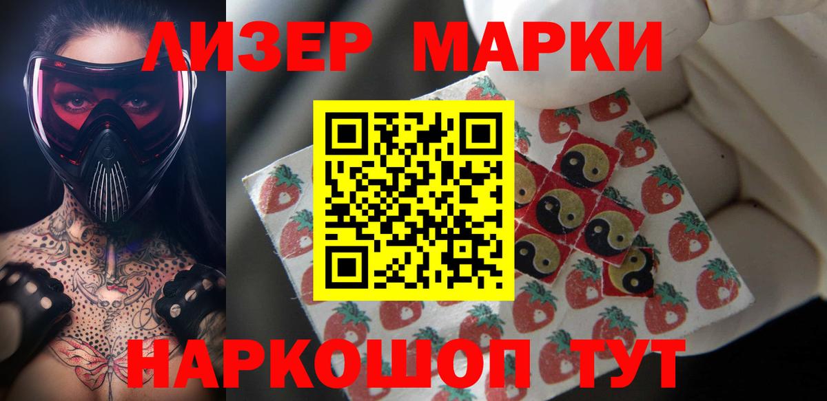 LSD-25 экстази ecstasy Калач-на-Дону