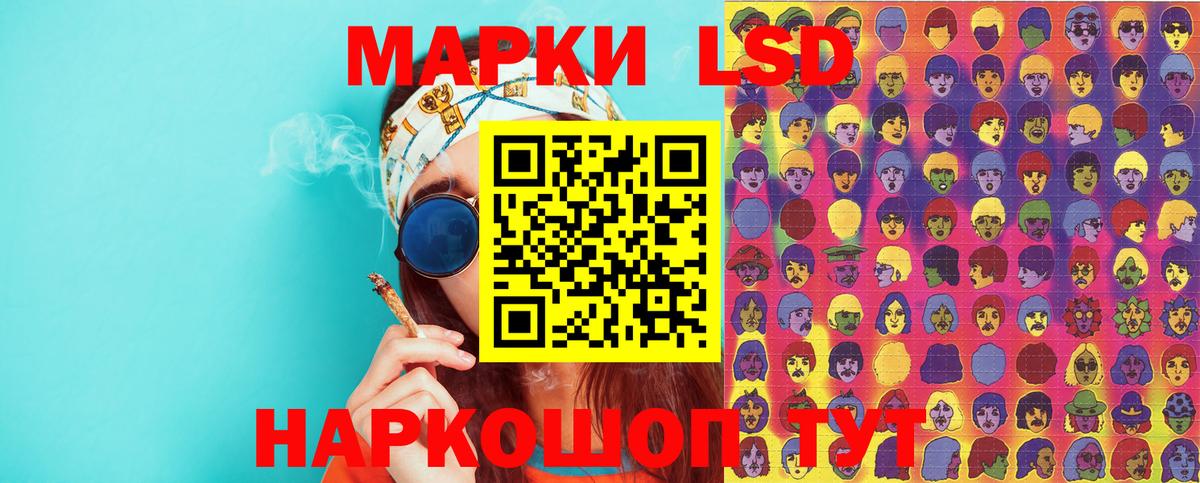 Марки NBOMe  Вход с VPN  Марки N-bome 1500мкг  Калач-на-Дону  Марки N-bome 1500мкг 