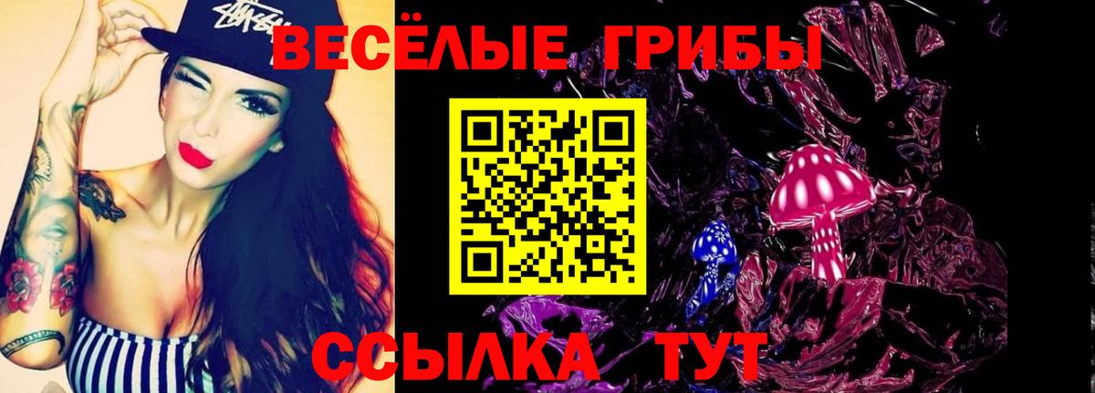 Меф мяу мяу Калач-на-Дону