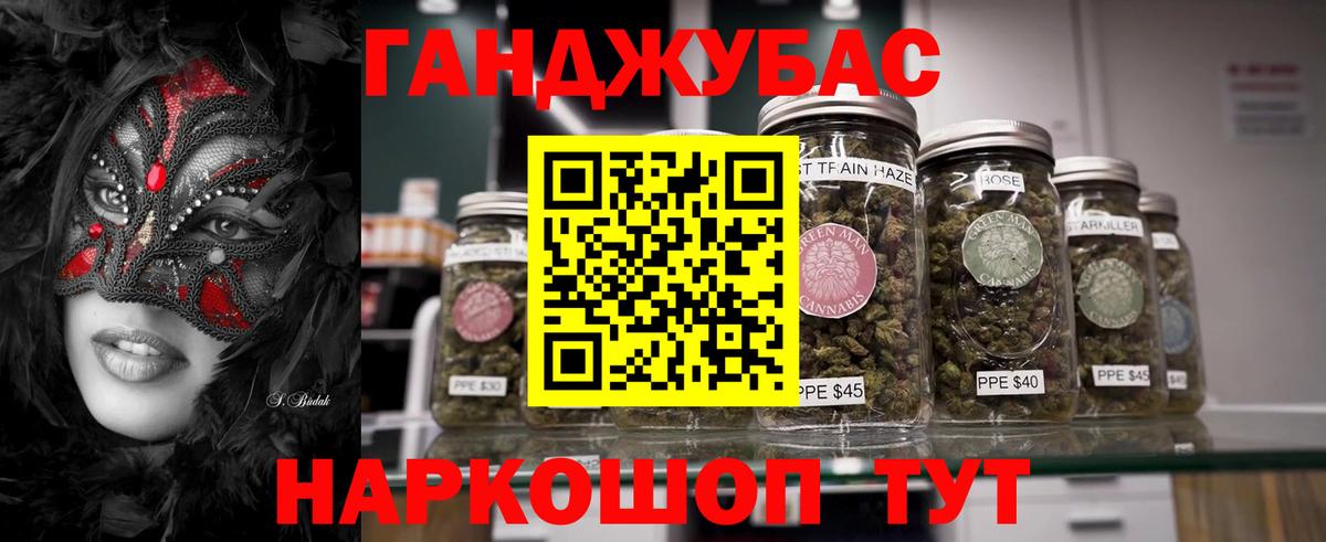 Марихуана планчик  Вход с VPN  Конопля SATIVA & INDICA  МАРИХУАНА White Widow  Калач-на-Дону 